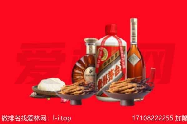 韶关乐昌市礼品回收.jpg