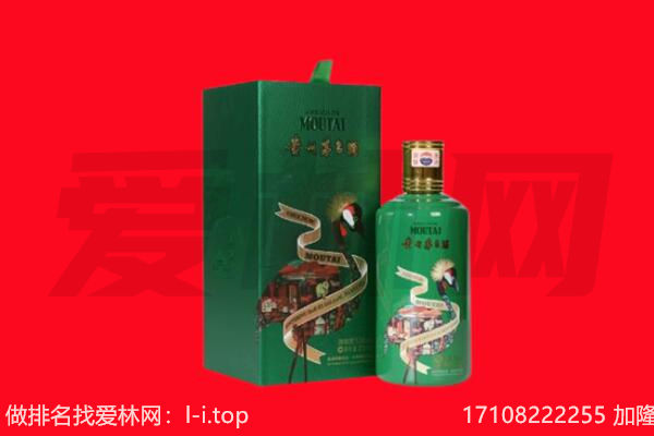 韶关乐昌市回收出口茅台酒.jpg