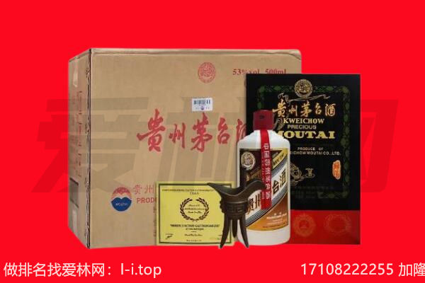 韶关乐昌市回收茅台酒礼盒空酒瓶.jpg