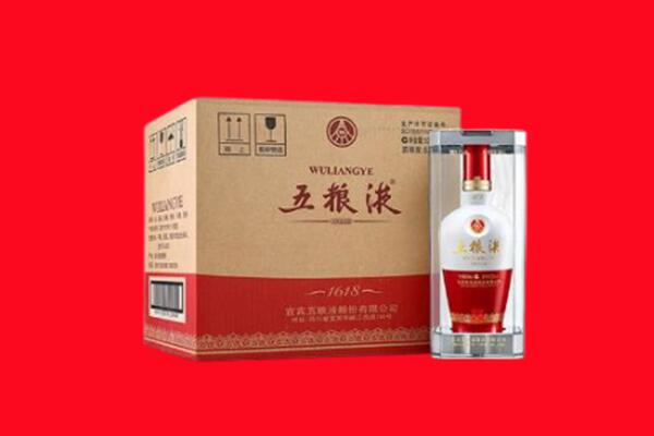 韶关乐昌市回收五粮液