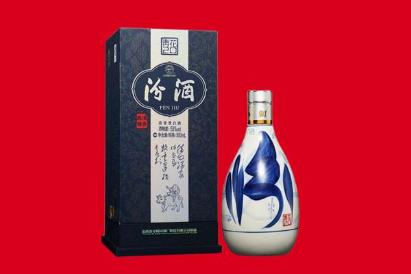 韶关乐昌市回收汾酒.jpg