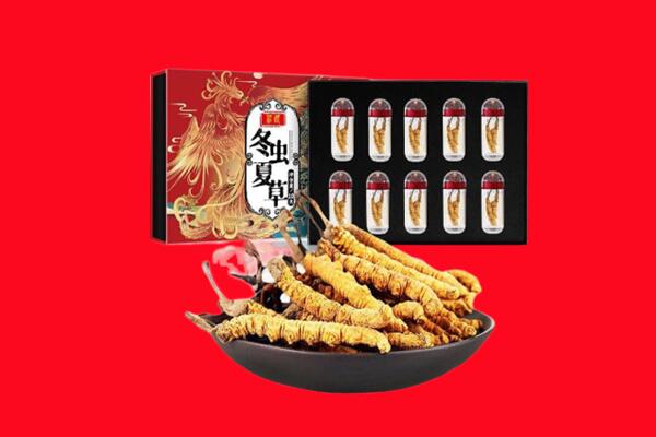 韶关乐昌市回收虫草