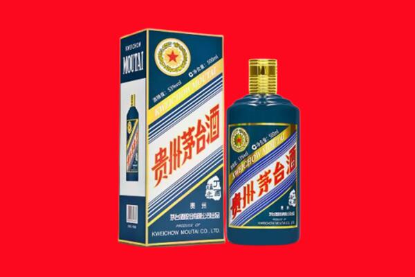 韶关乐昌市回收贵州茅台.jpg