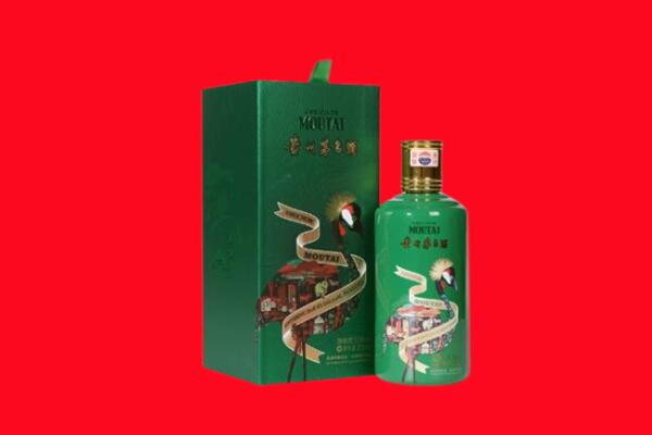 韶关乐昌市回收出口茅台酒.jpg
