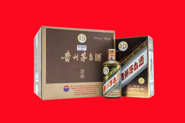韶关乐昌市回收50年茅台酒.jpg